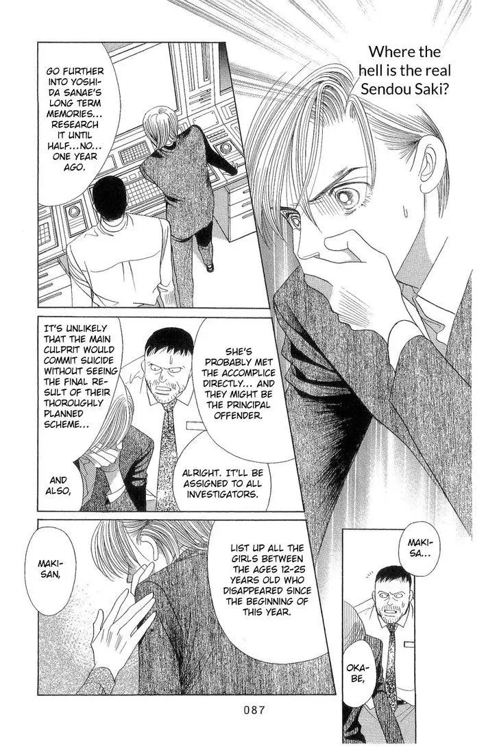 Manga page 18