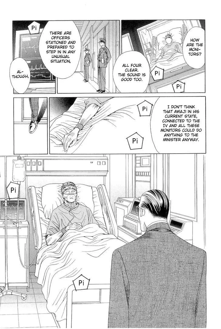 Manga page 74