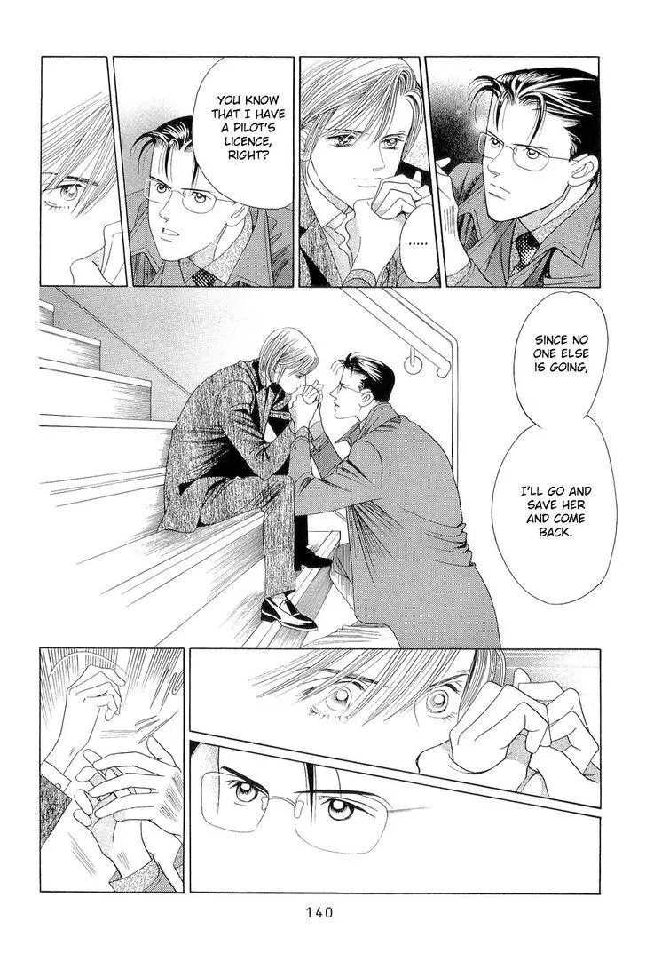 Manga page 71