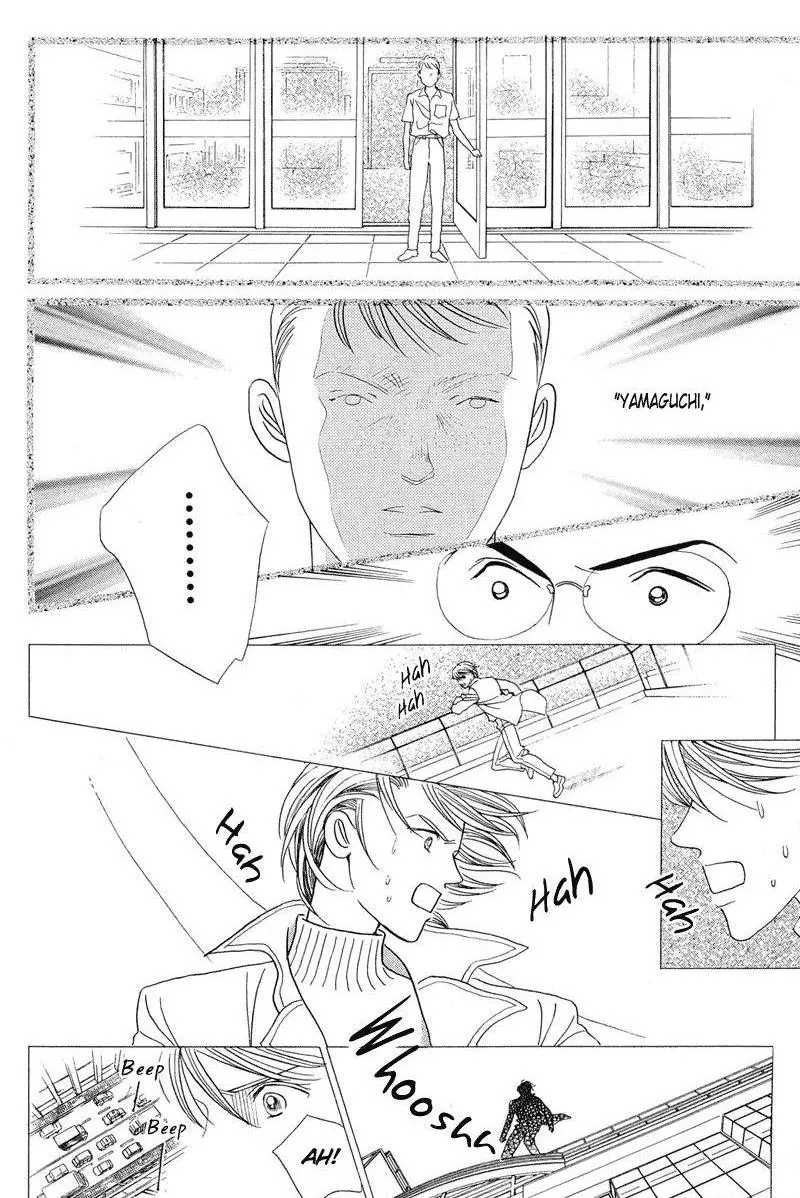 Manga page 33