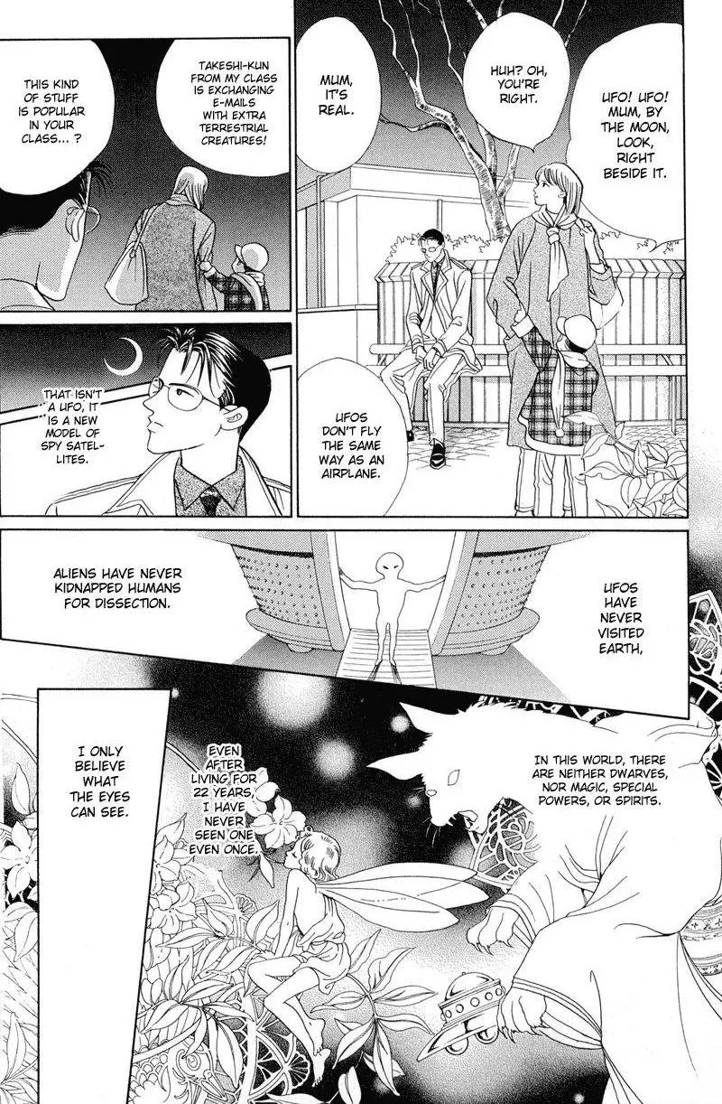 Manga page 47