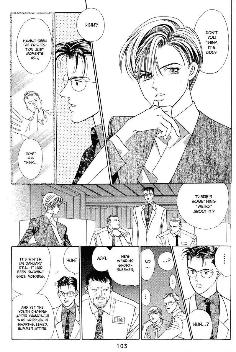 Manga page 36