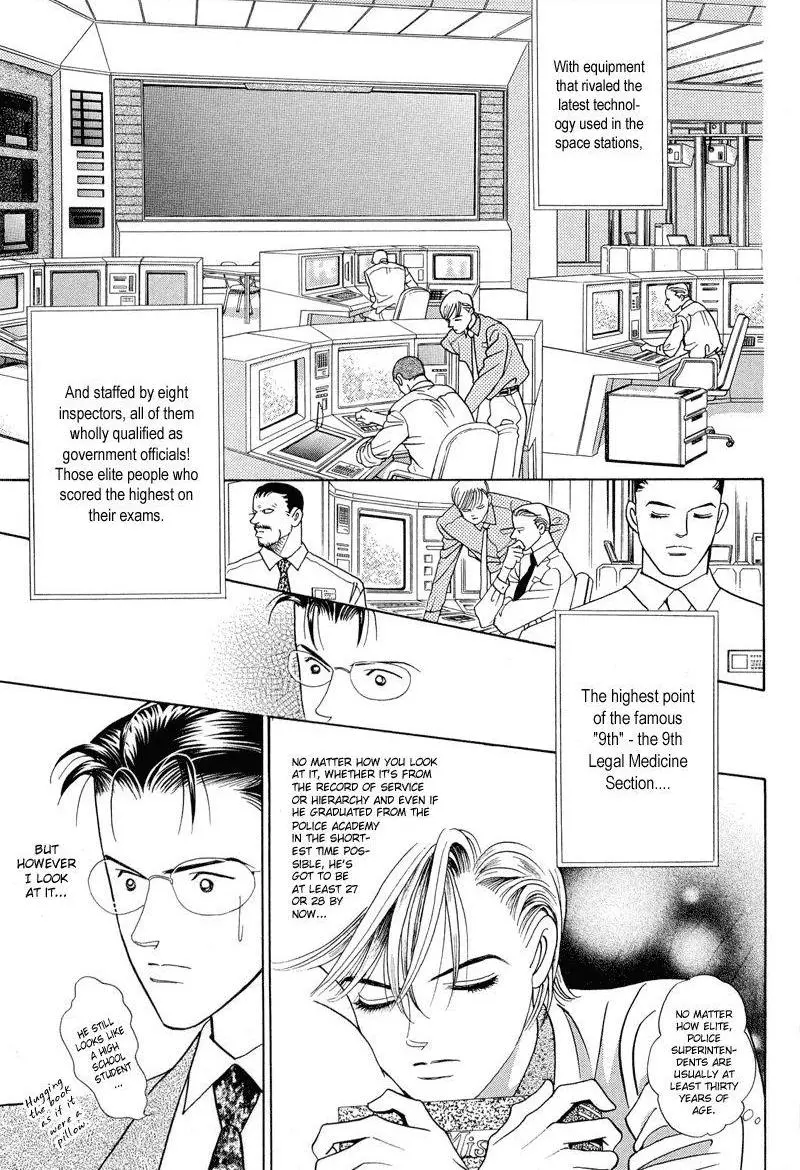 Manga page 20