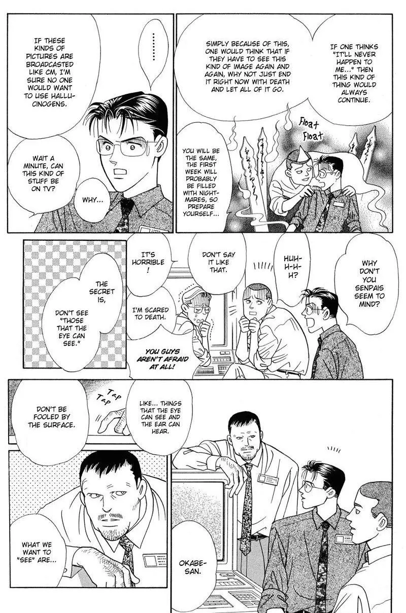 Manga page 53