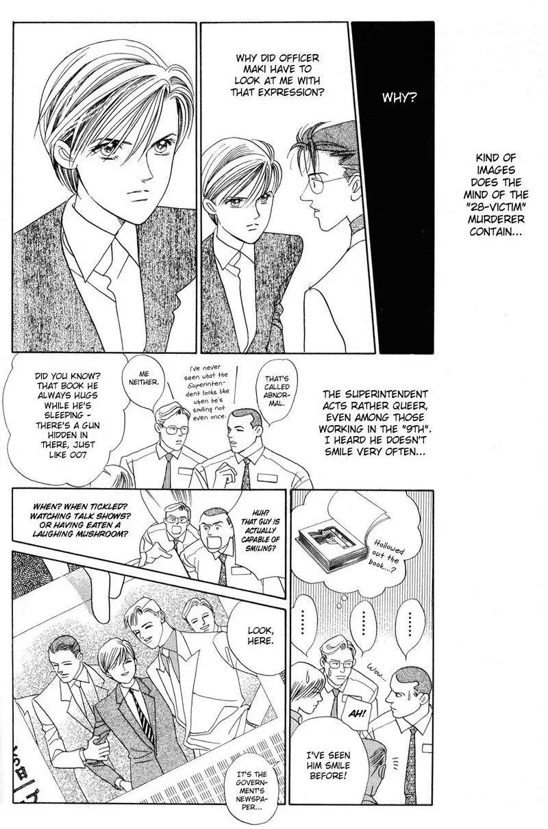 Manga page 43