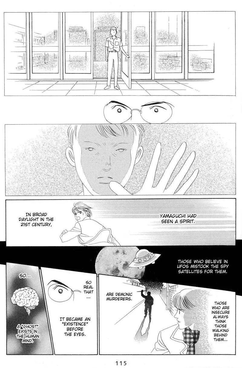 Manga page 48