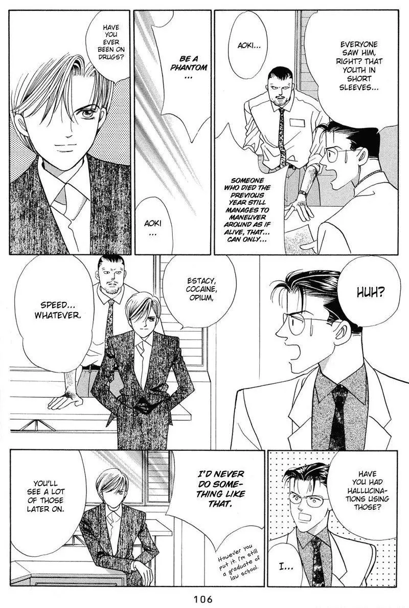 Manga page 39