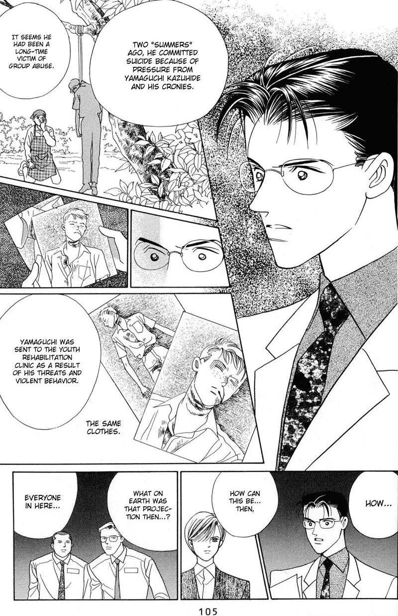 Manga page 38