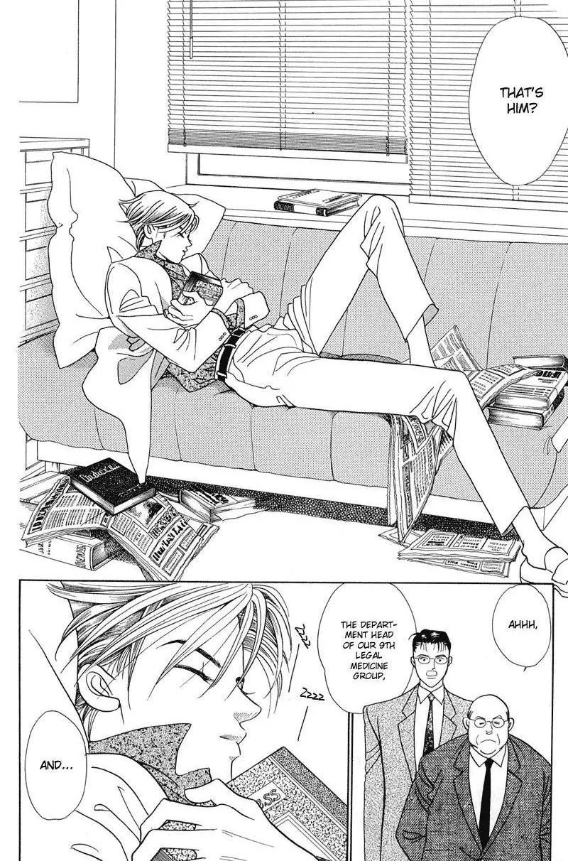 Manga page 17