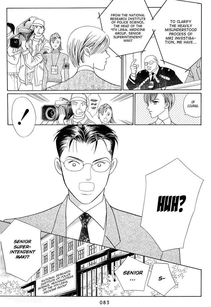 Manga page 16