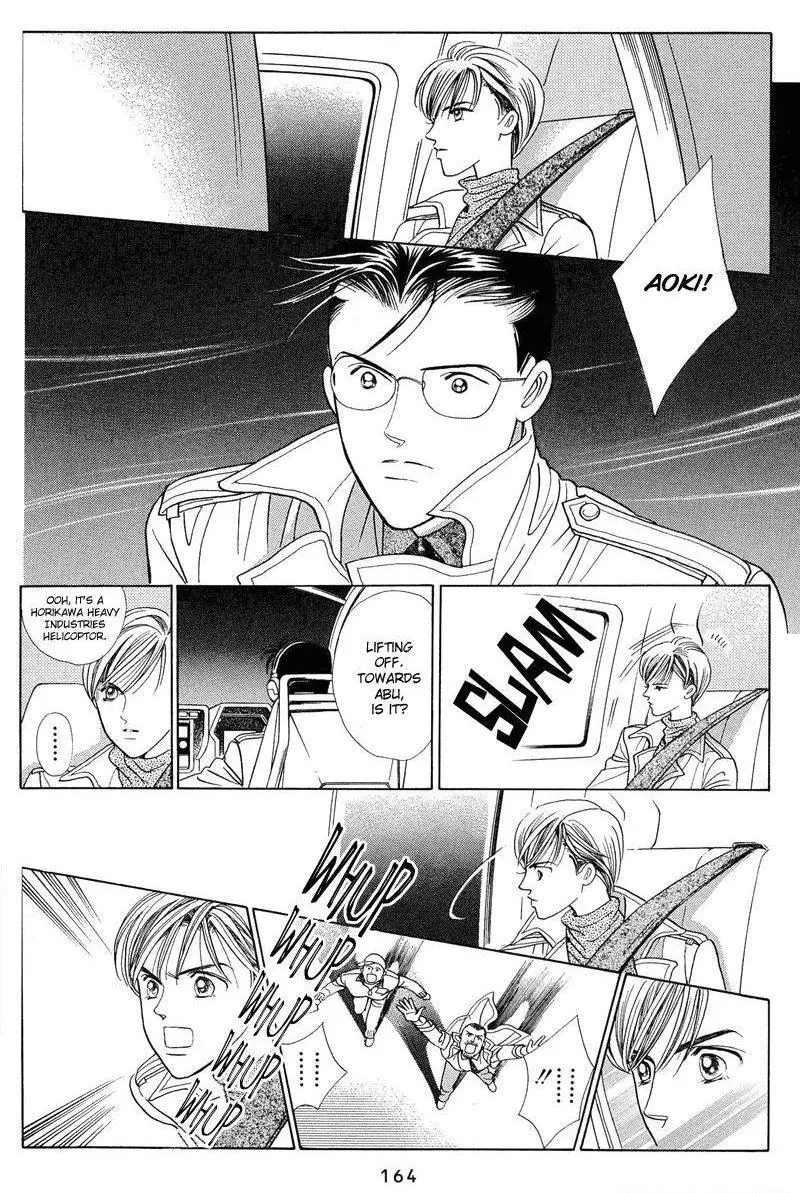 Manga page 42