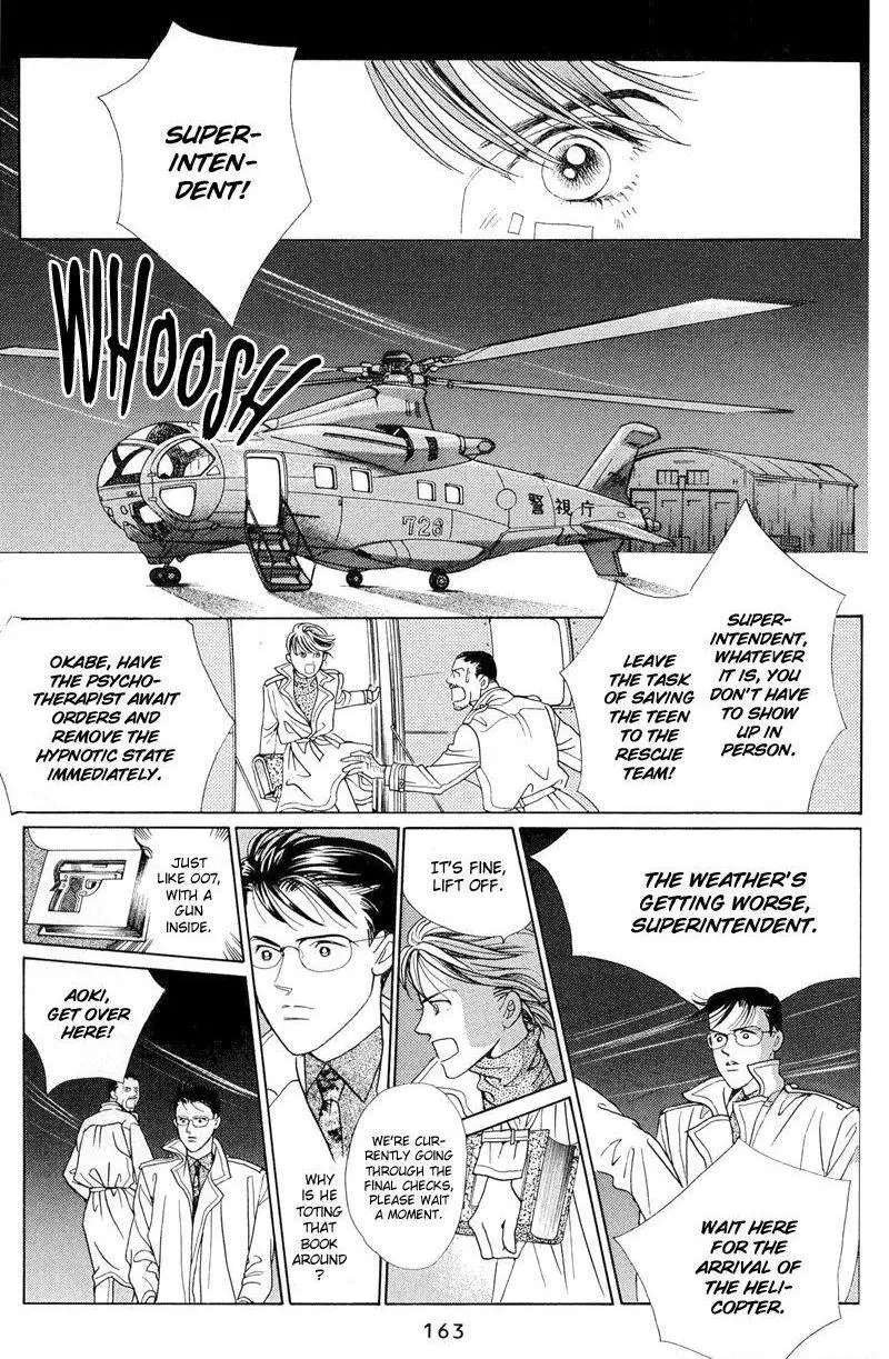 Manga page 41