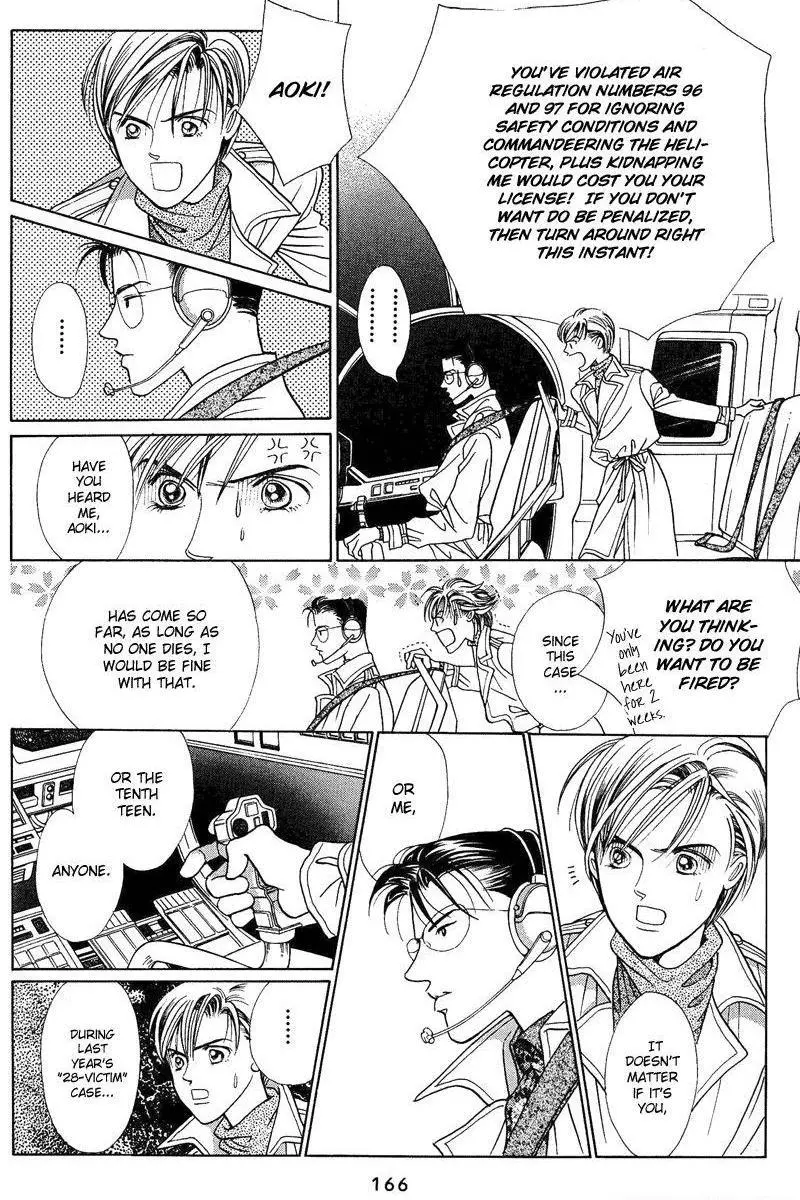Manga page 44