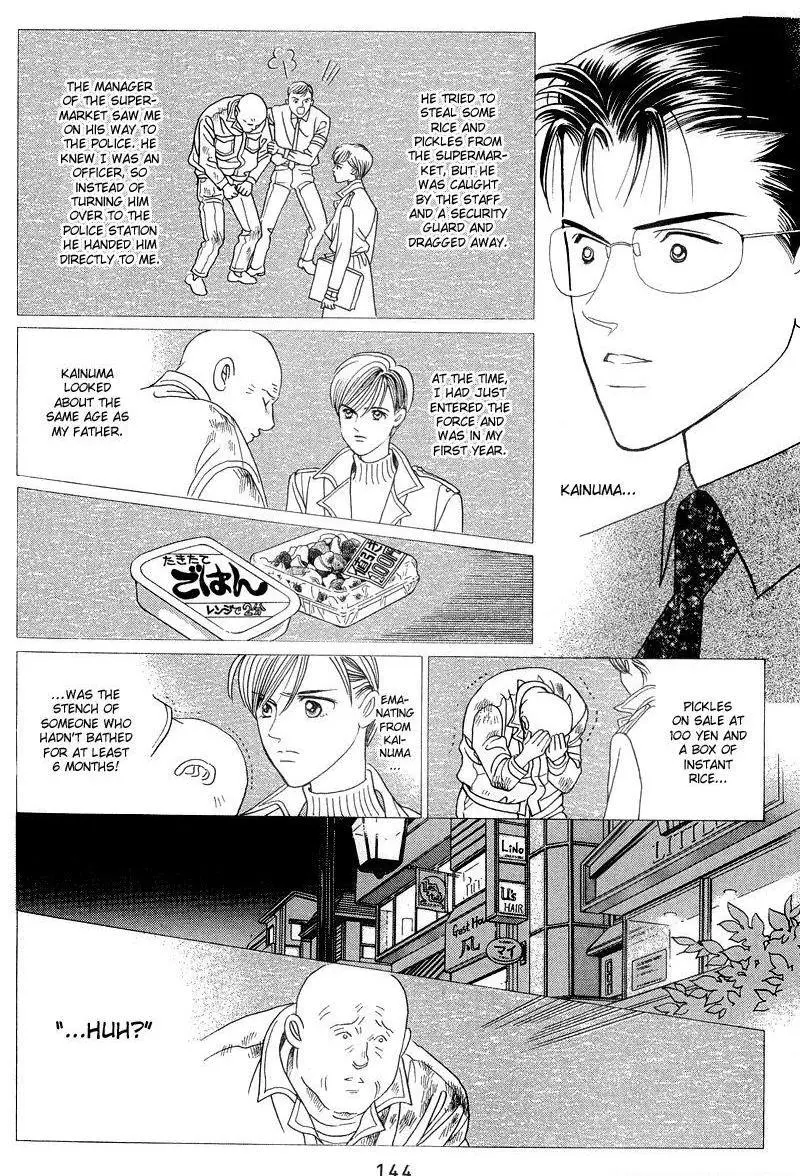 Manga page 22