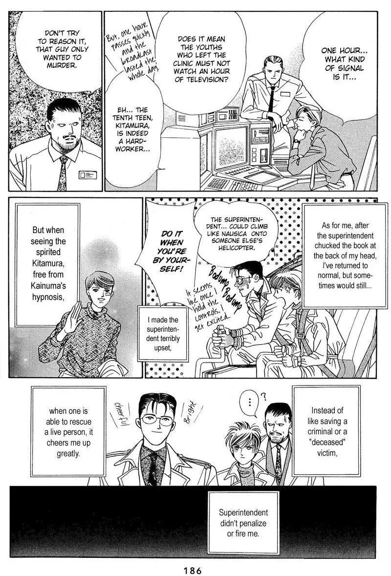 Manga page 63