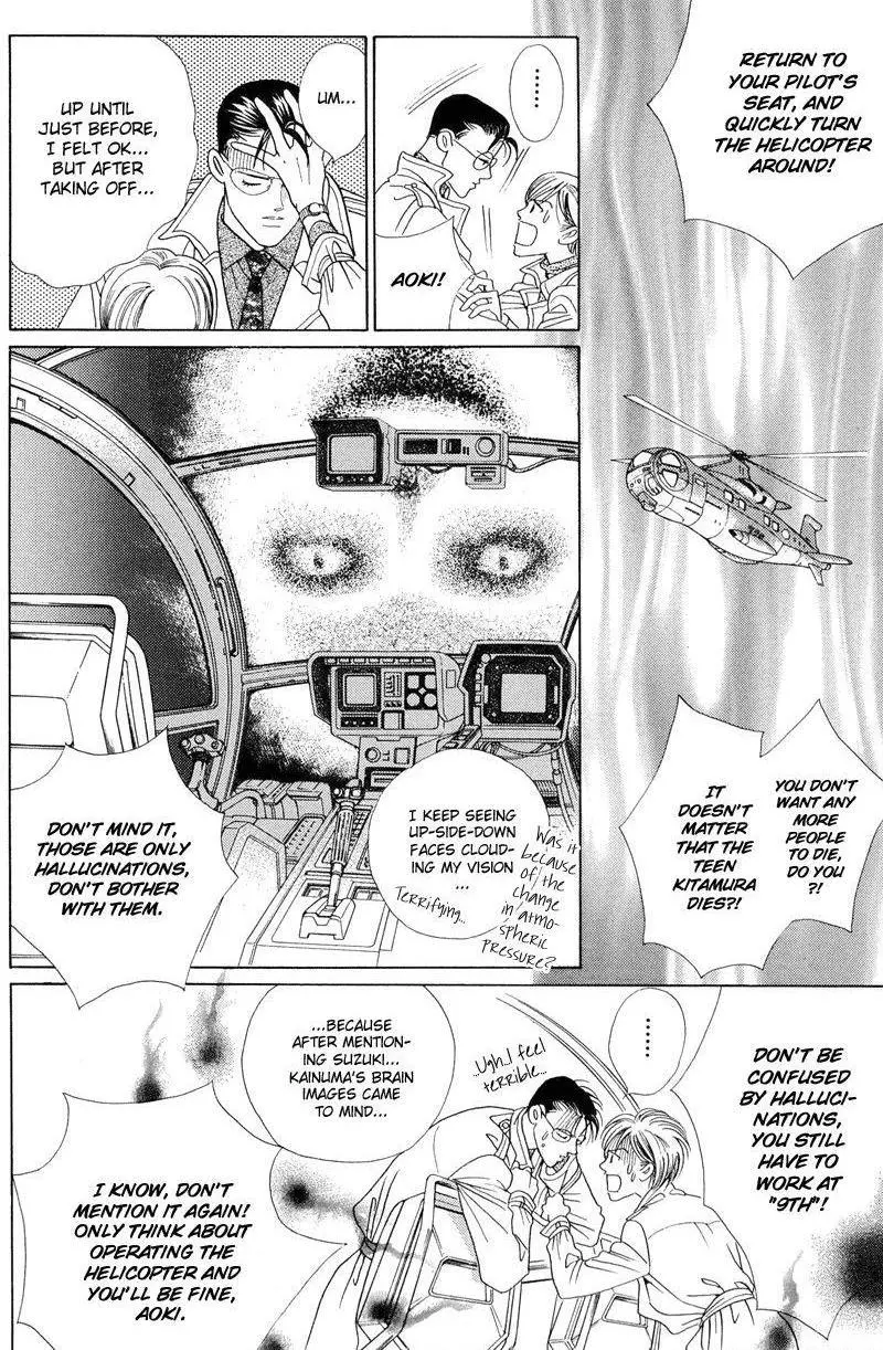 Manga page 53