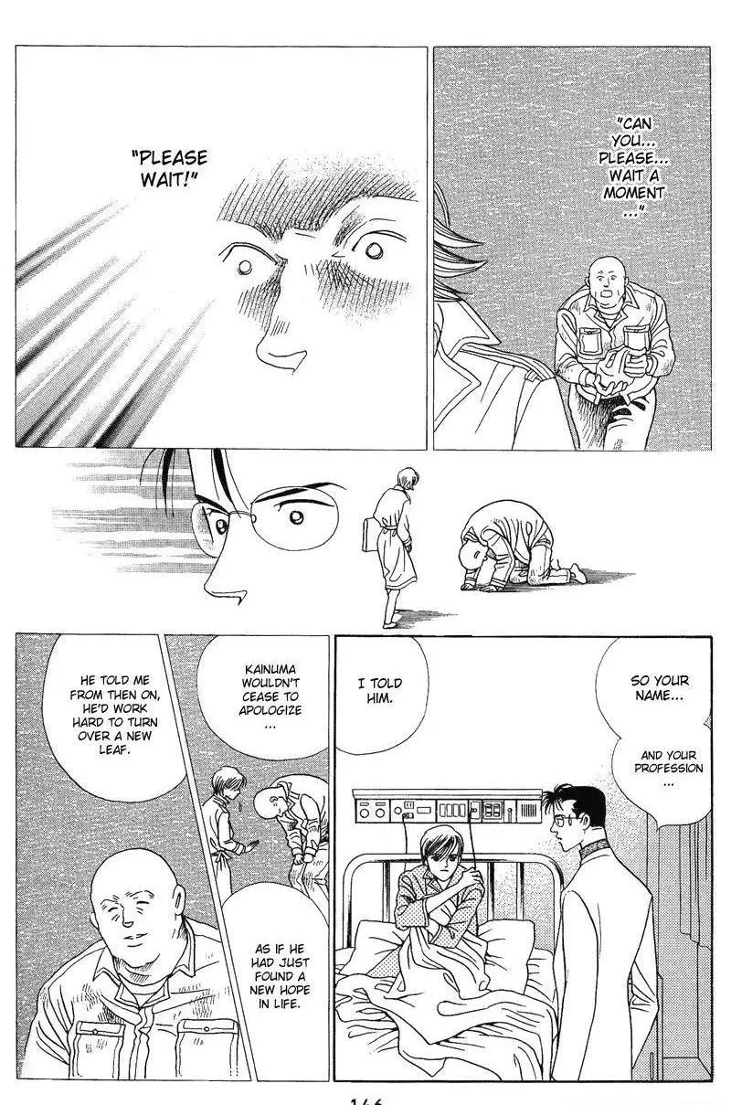 Manga page 24