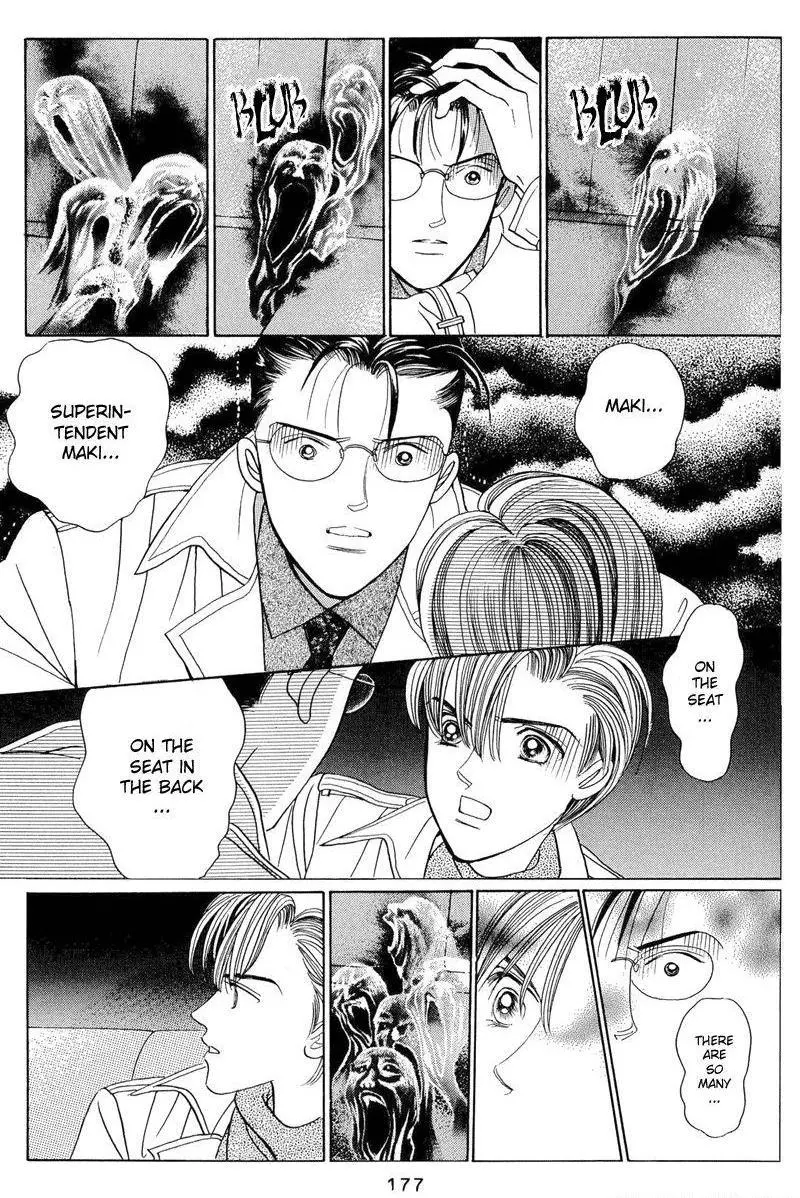 Manga page 54