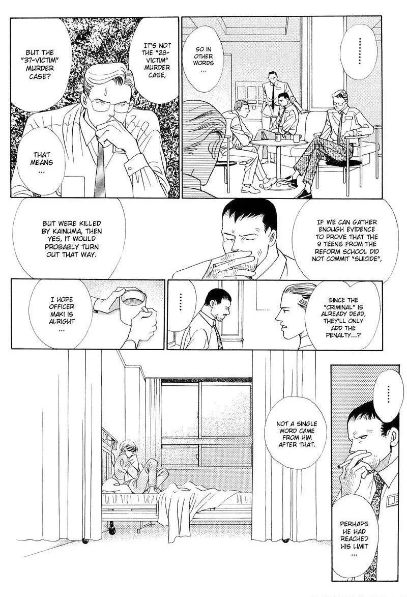 Manga page 18