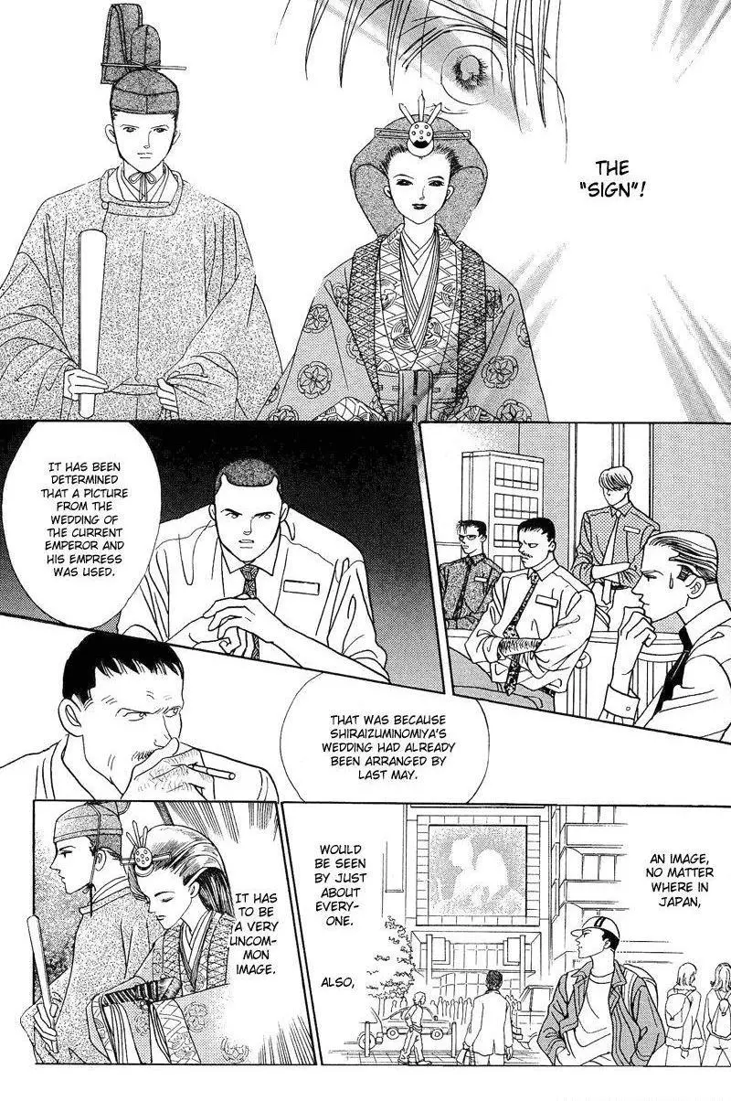 Manga page 33