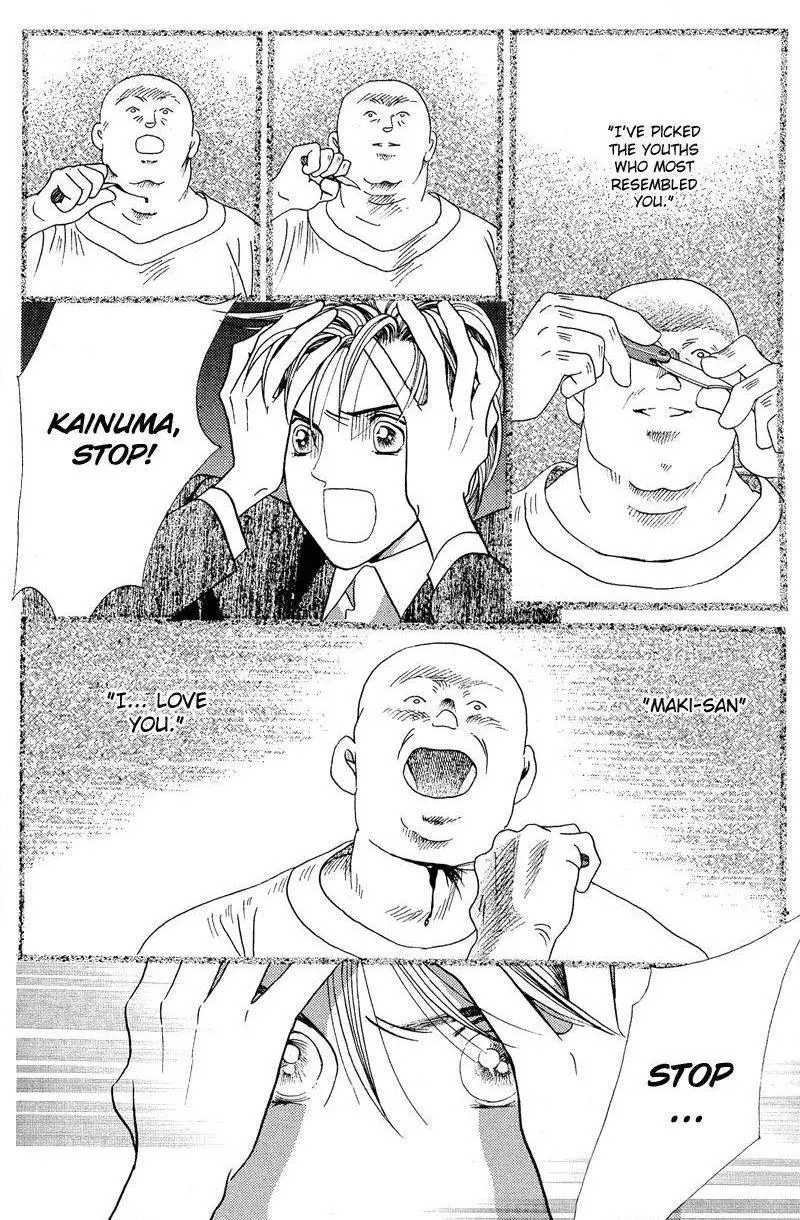 Manga page 71