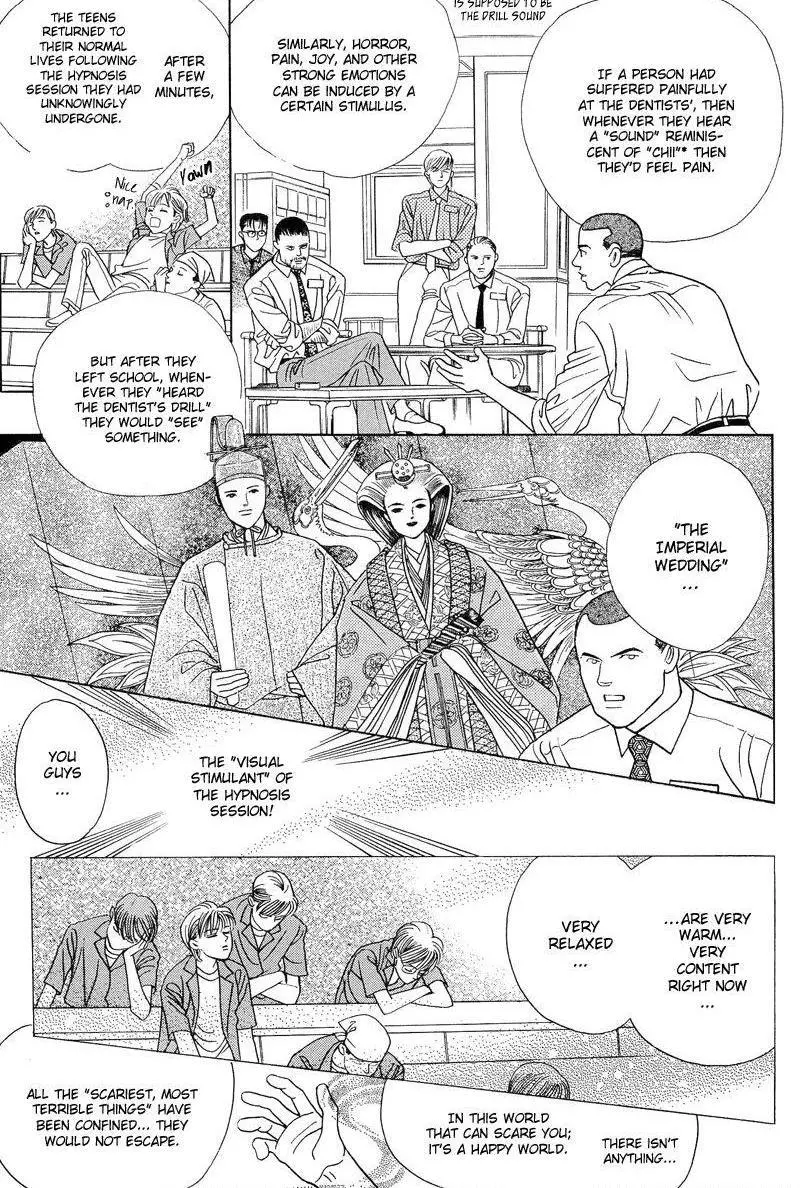 Manga page 31