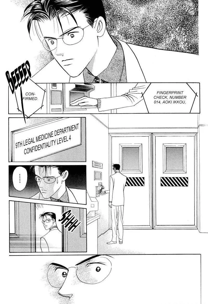 Manga page 29