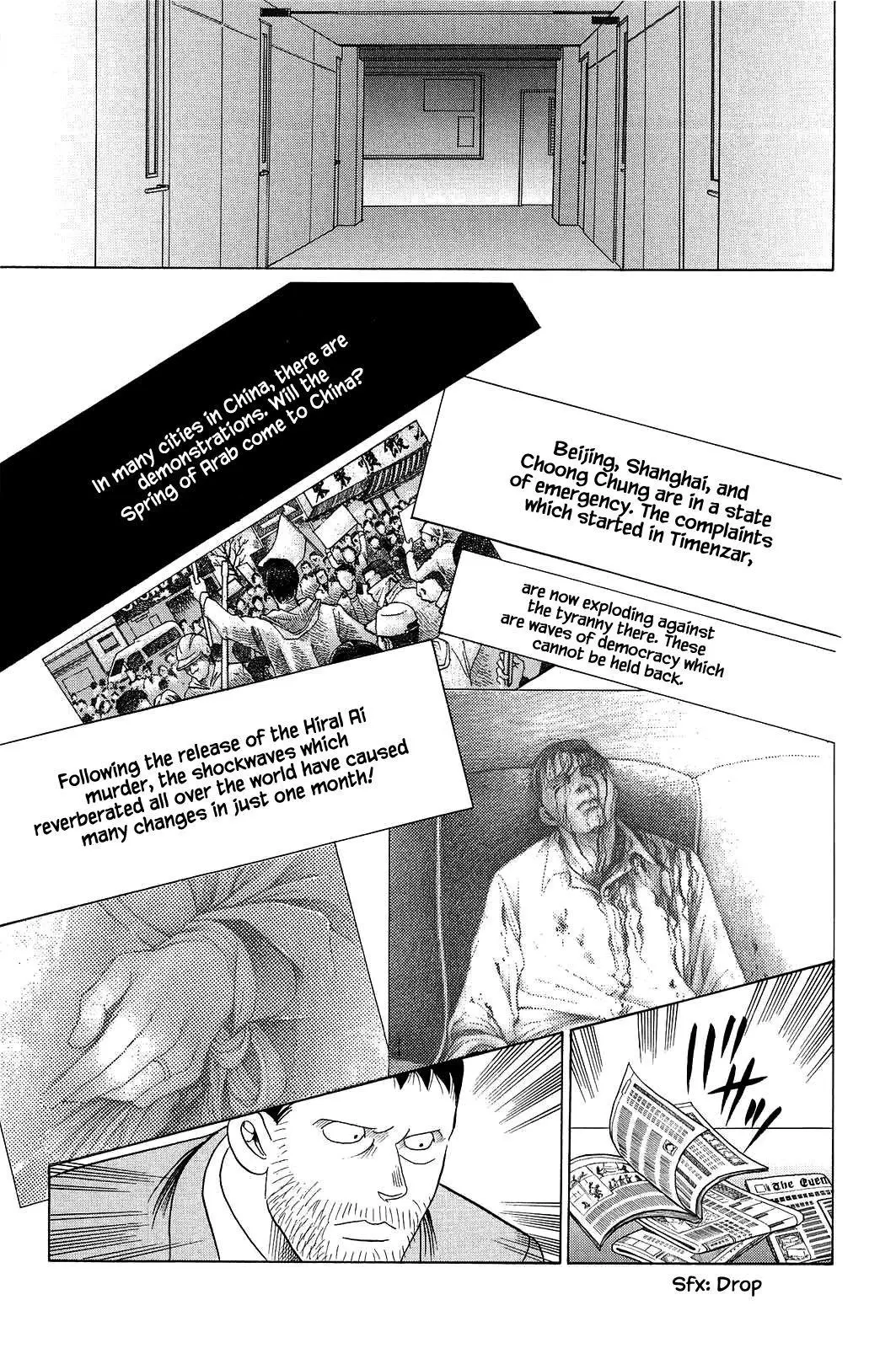Manga page 18