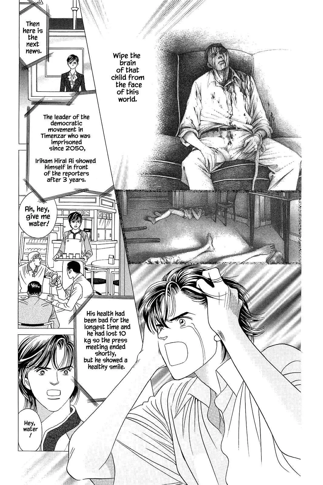 Manga page 2