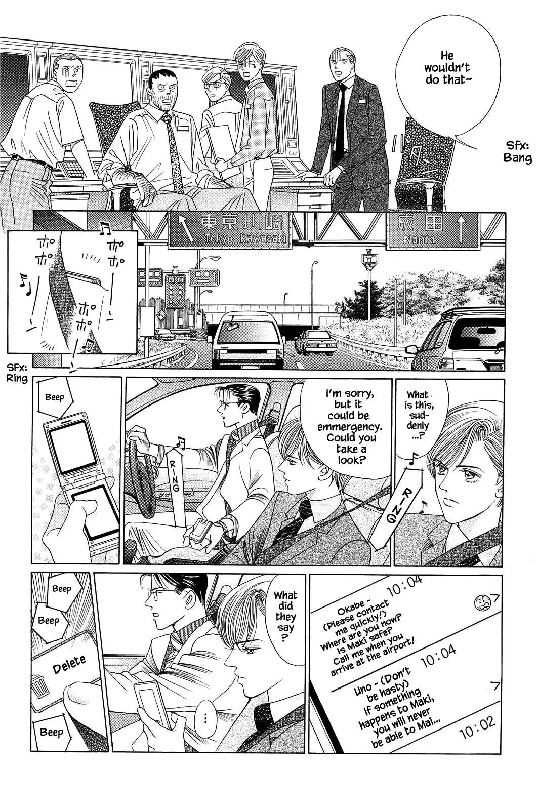 Manga page 18