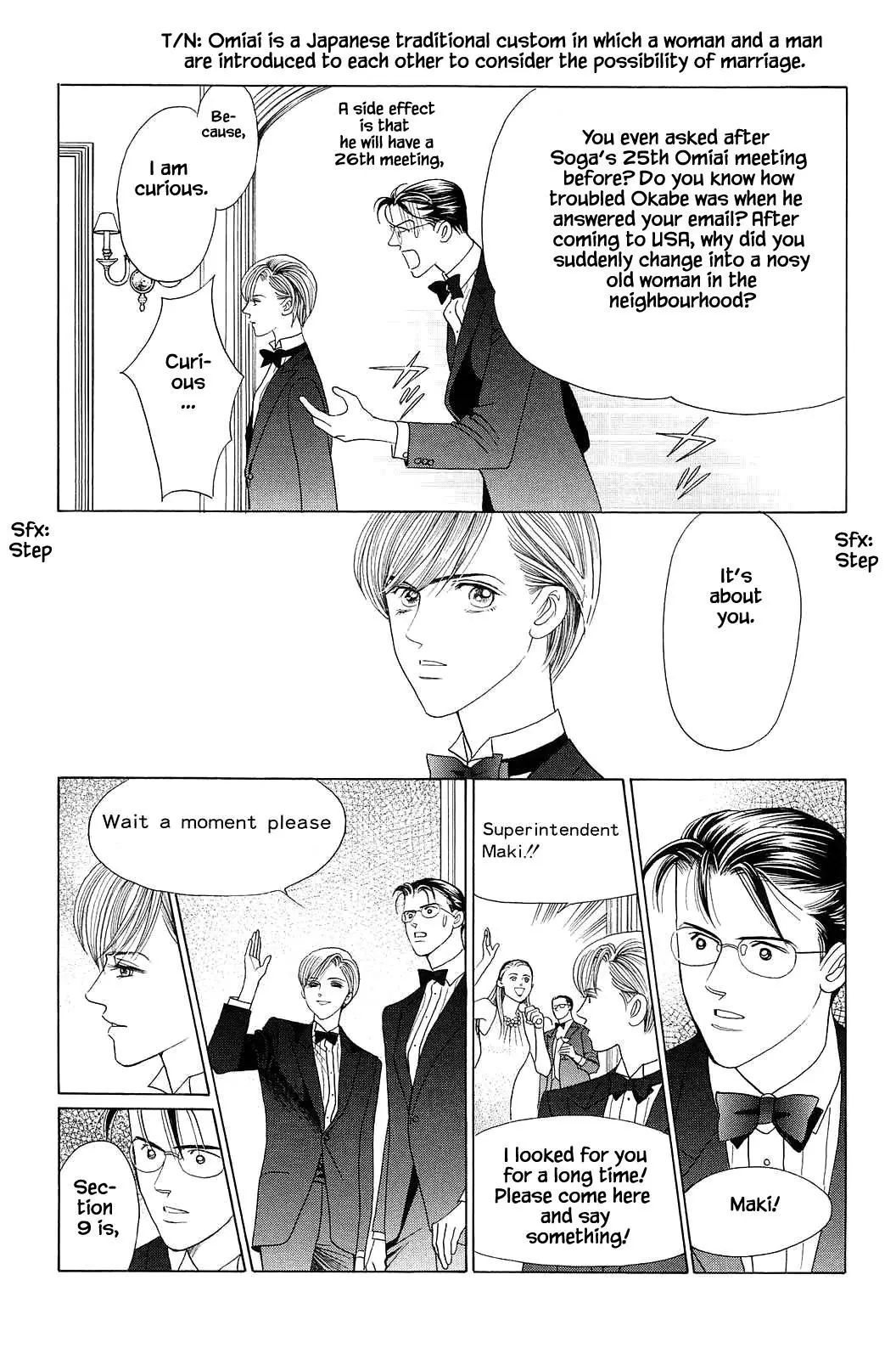Manga page 17