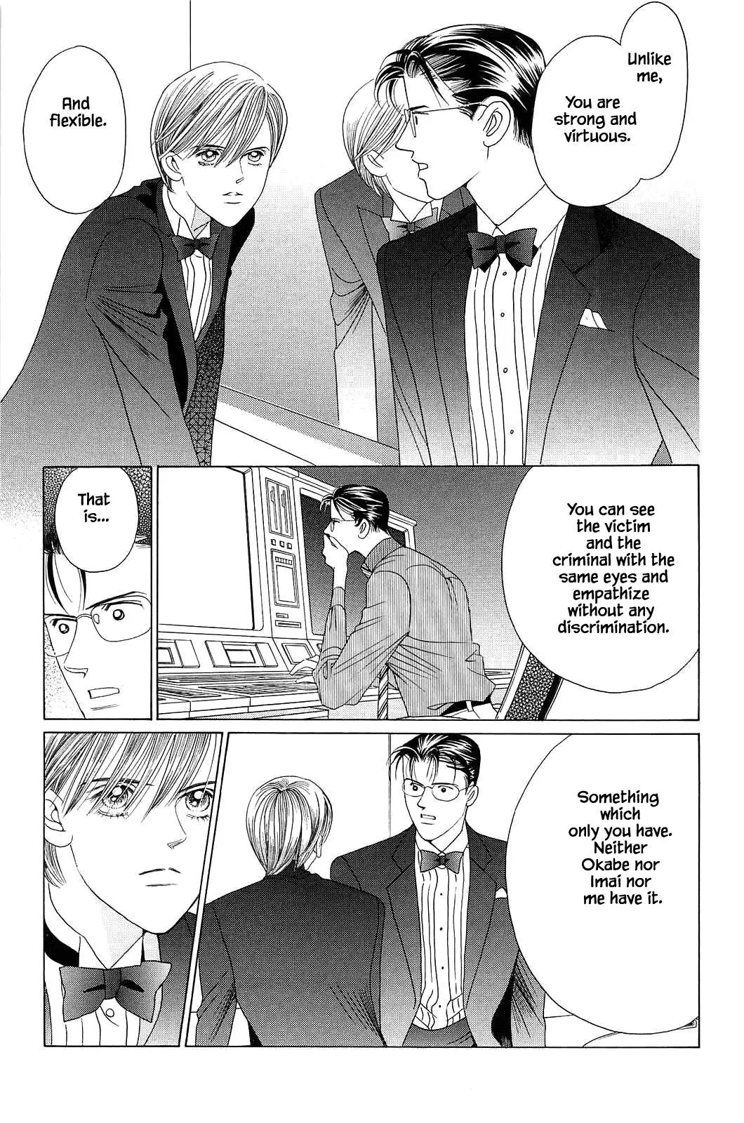 Manga page 14