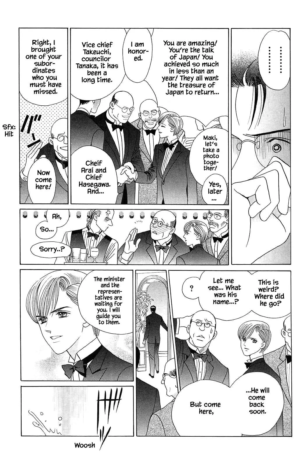 Manga page 3
