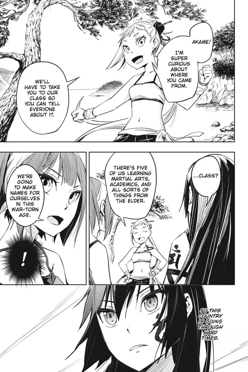 Manga page 12