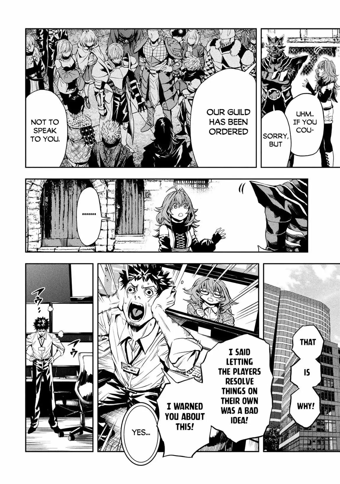 Manga page 3