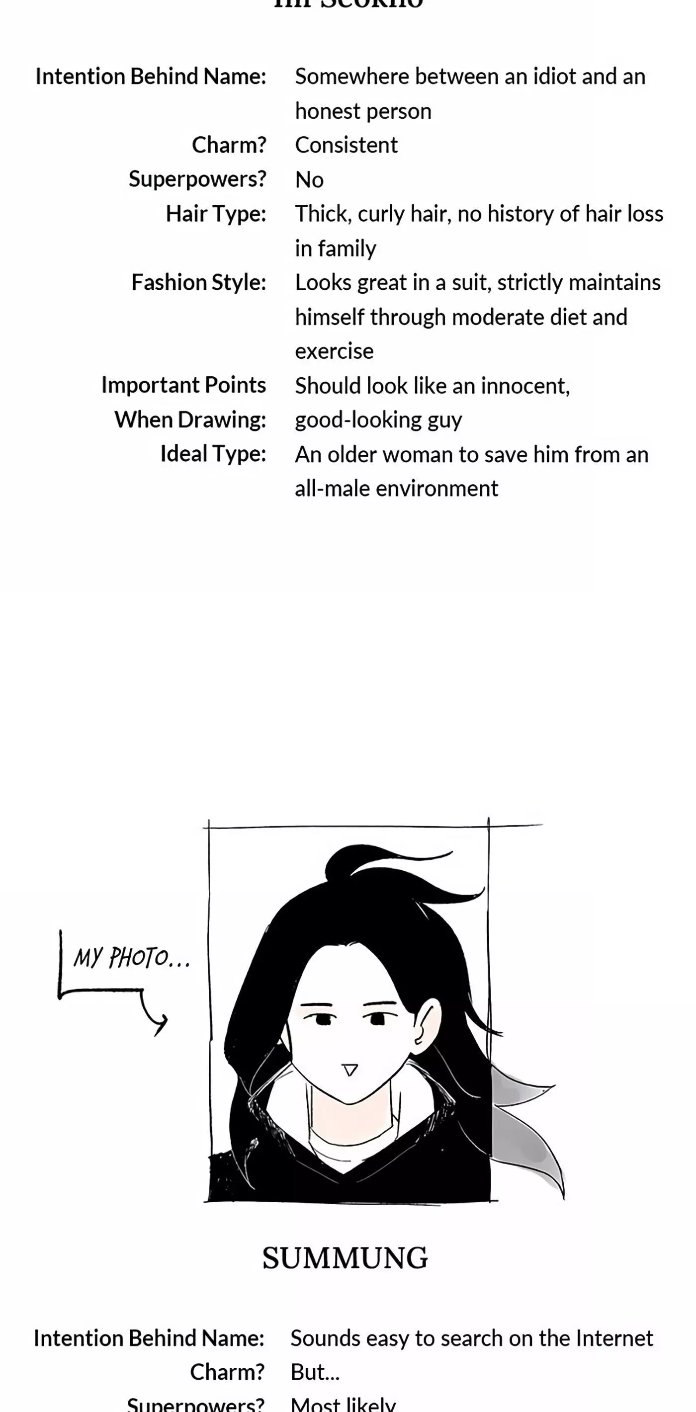 Manga page 62