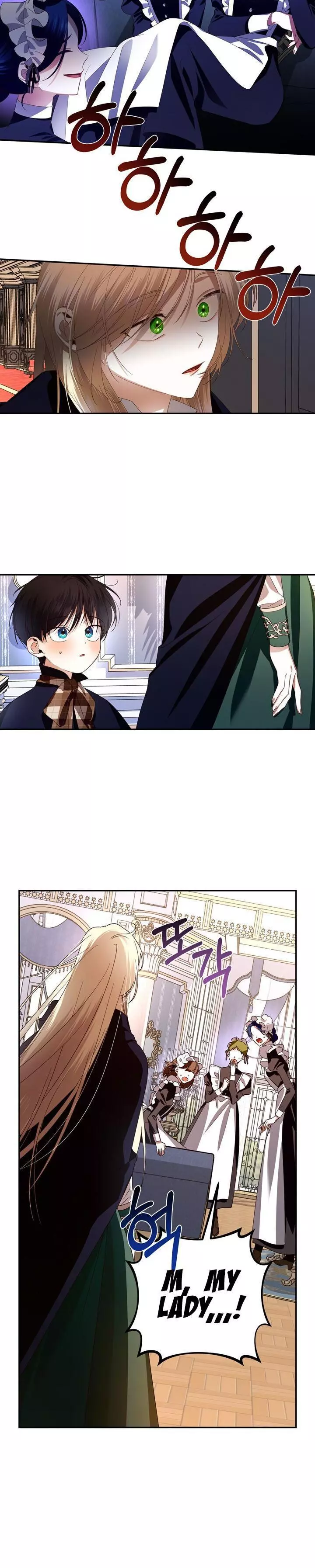 Manga page 18