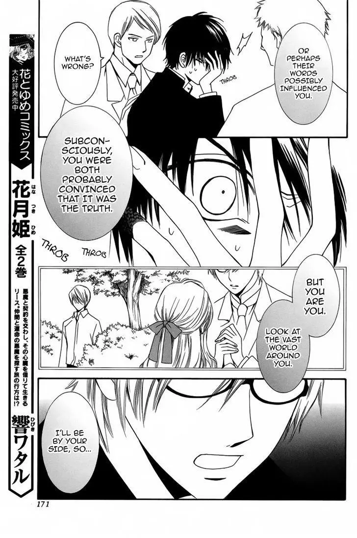 Manga page 30