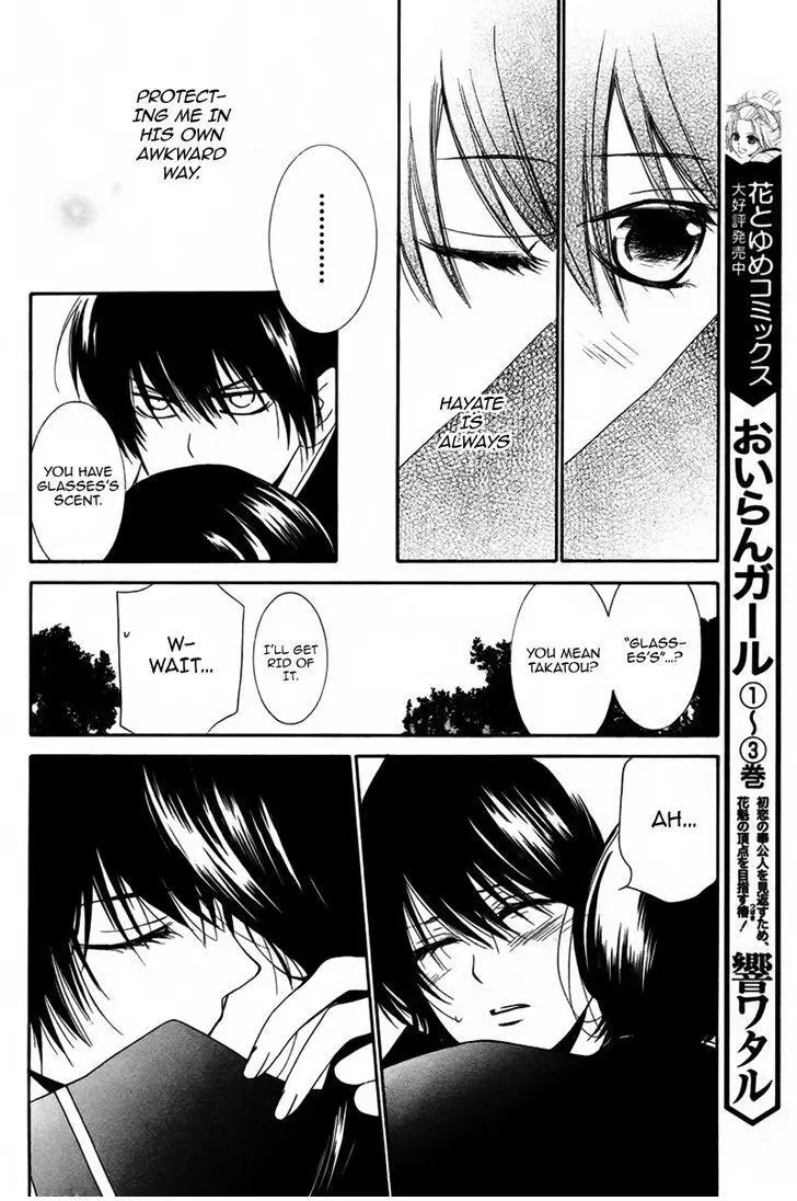 Manga page 19