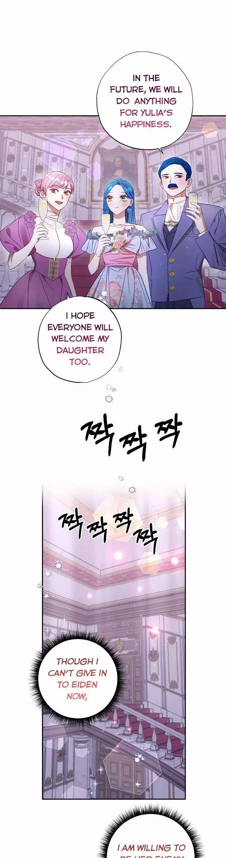 Manga page 23