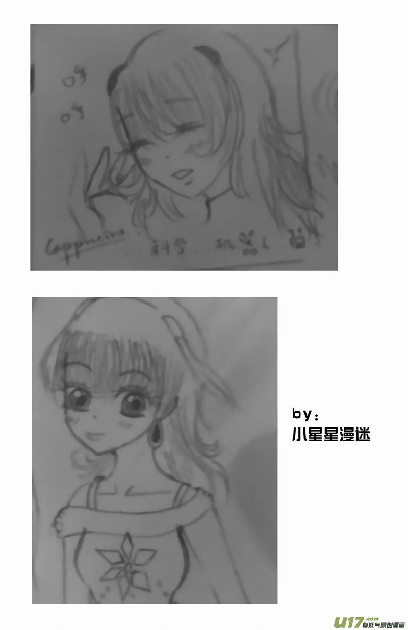 Manga page 20