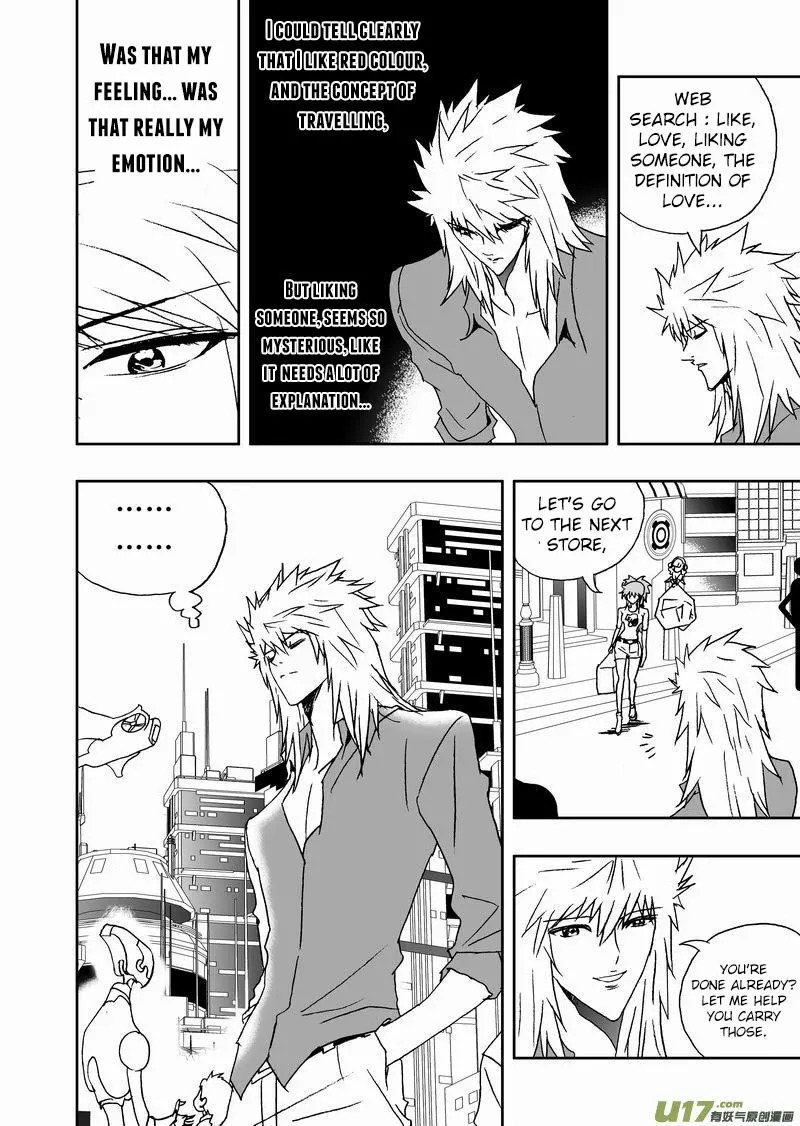Manga page 17