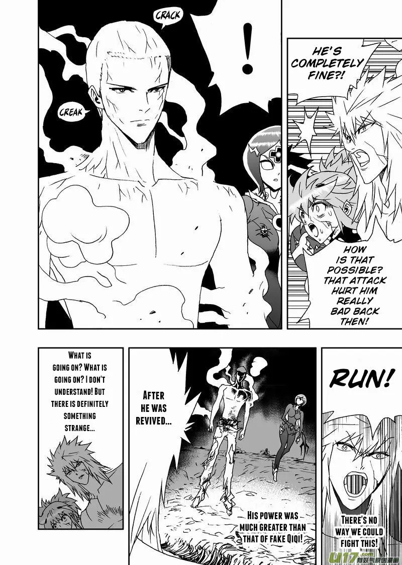 Manga page 7