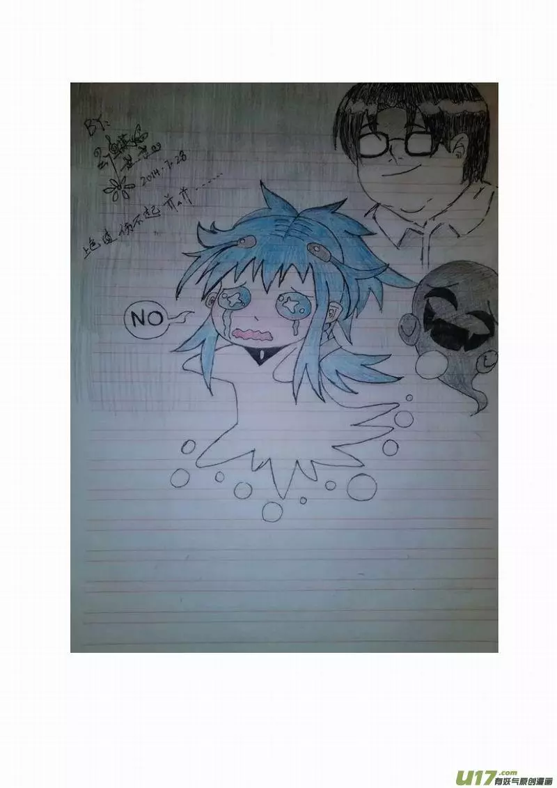 Manga page 20