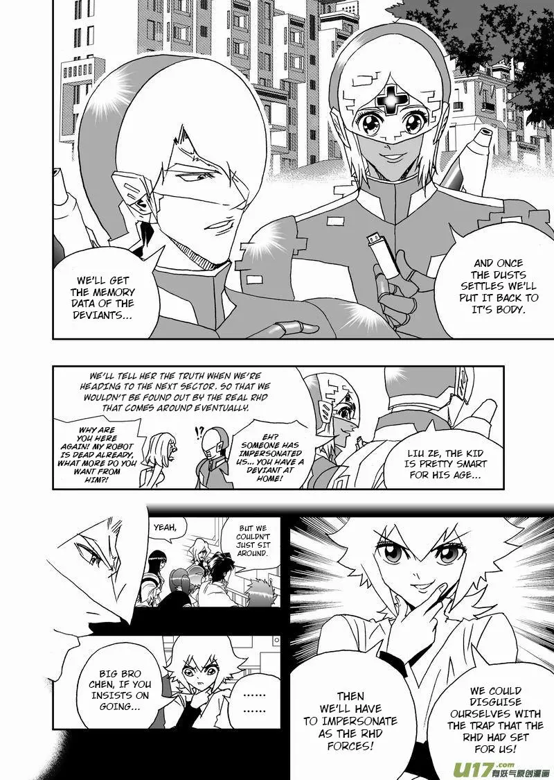 Manga page 15