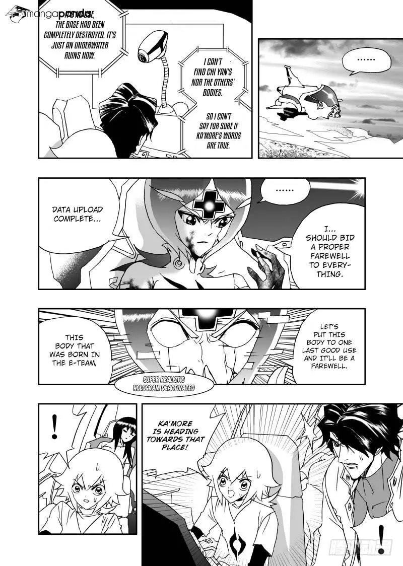 Manga page 11