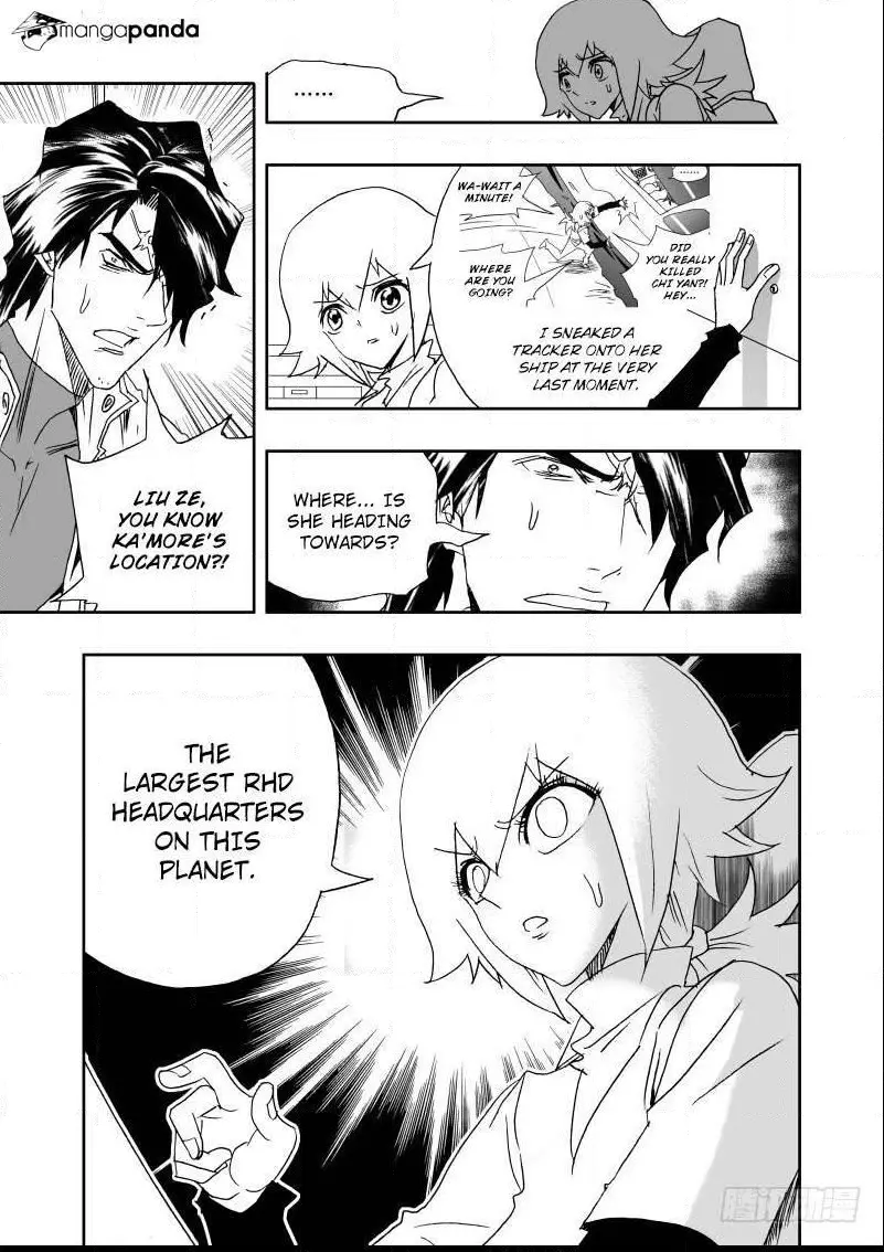Manga page 12