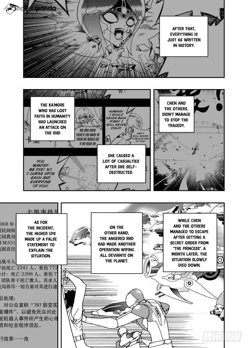 Manga page 14
