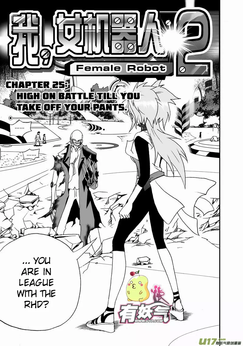 Manga page 2