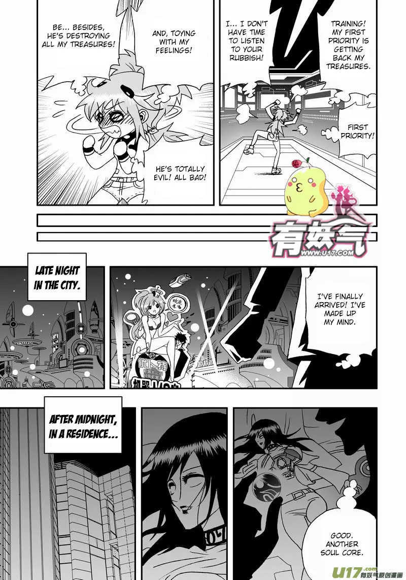 Manga page 8